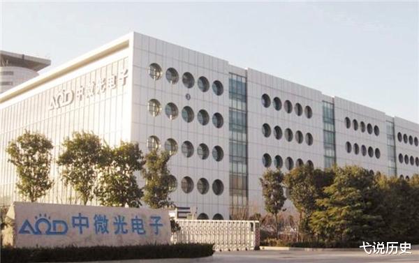 弋说历史|清华博士被羁押1277天，经历114次庭审后无罪释放，最后法院道歉