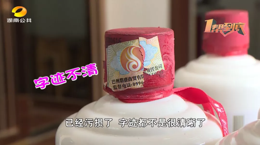 恒大地产|茅台酒快递途中受损，物流：只赔200元？