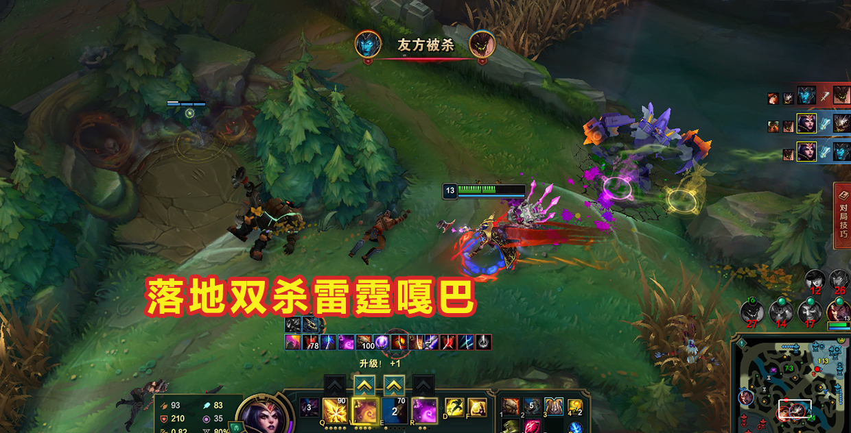 【无限火力】LOL无限火力再现“装甲流”！5人围殴抓不住，3000滴血饰演雷霆嘎巴