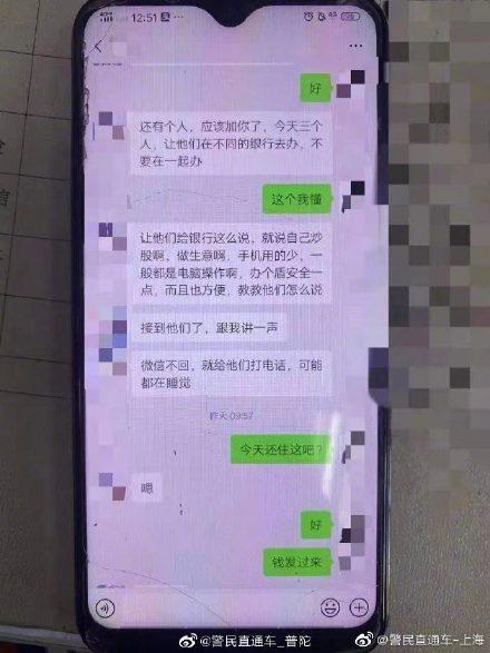 光明网视频 用身份证办张银行卡就能赚钱？