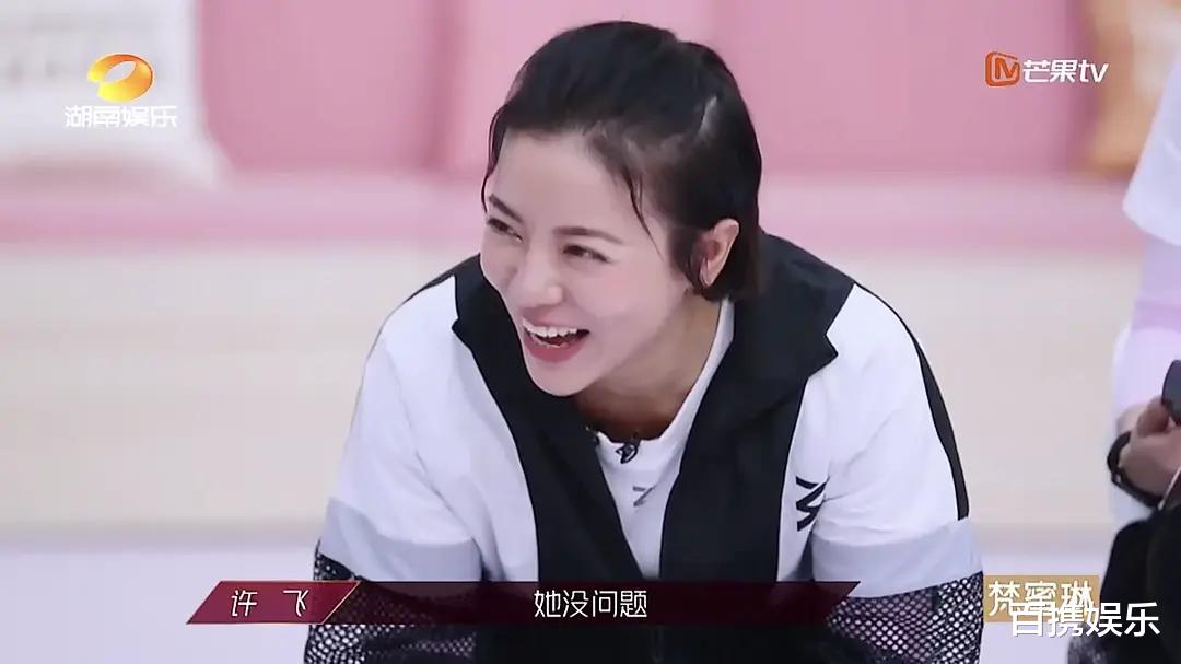 丁当|艾瑞巴蒂撕起来，丁当多次被打断，后面她委屈流泪的时候其他人的表情更精彩