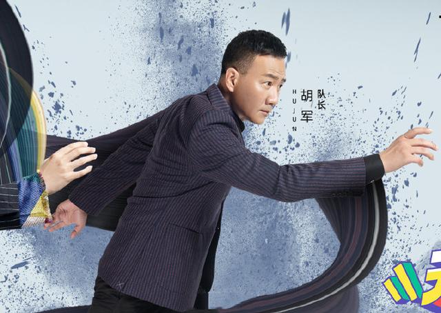 元气满满的哥哥|《元气满满的哥哥》官宣阵容：胡军压番蔡国庆，杨洋压番黄明昊