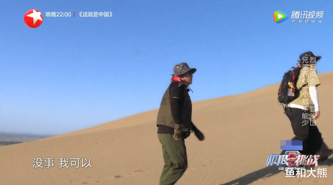 【雷佳音】《极挑6》节目组规则混乱，游戏两度无法进行，邓伦雷佳音很无语