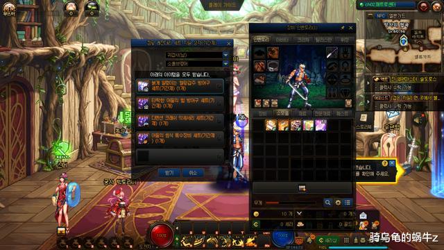 地下城与勇士|DNF:韩服新版预约活动上线,登录创建立刻满级再送100级史诗武器