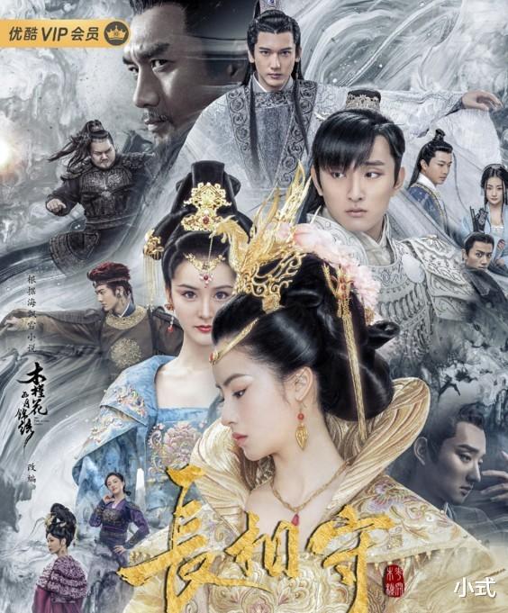 『于小彤』于小彤戏份被剪喊话片方：是我站的不够高？剧方回复超嚣张惹众怒