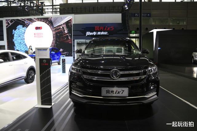 东风小康风光|东风风光ix7，全域中型SUV，车展实拍！