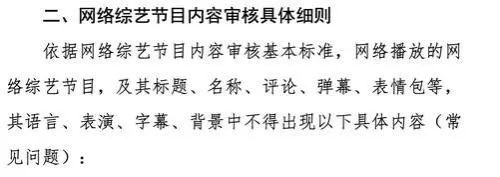 乘风破浪的姐姐|第一次看到中文歌还要放歌词大意…