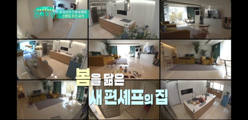 「全慧彬」全慧彬公开25亿新婚豪宅 牙医丈夫帅气又多金 自曝婚后从未吵架