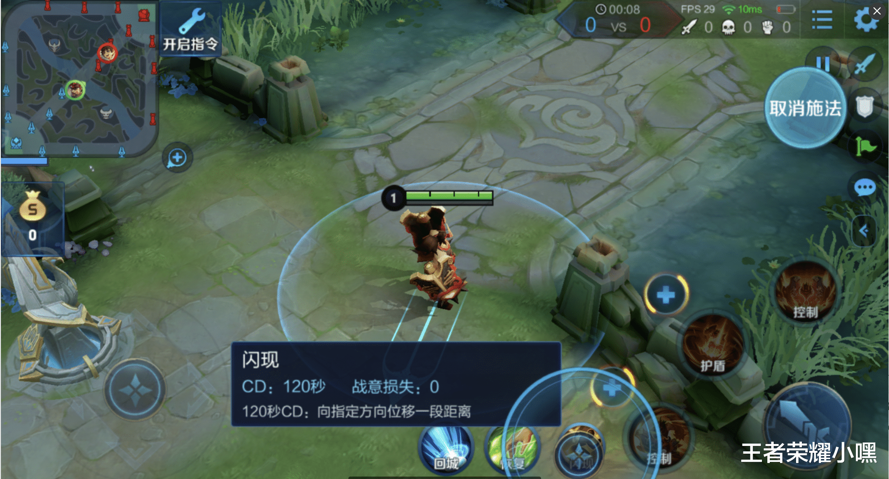 廉颇|王者荣耀：廉颇带什么召唤师技能？推荐4个最常用的选择