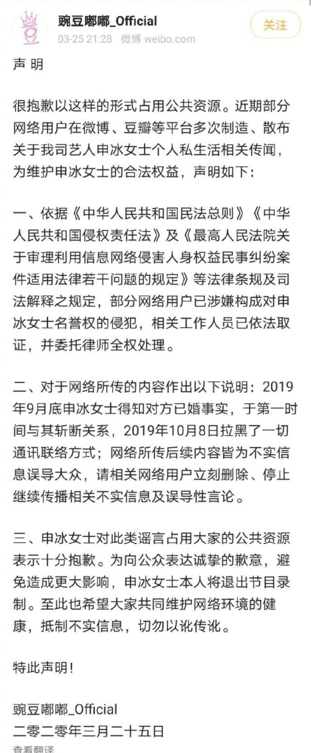 『青春有你第二季』申冰、秦牛正威、蔡卓宜、虞书欣，青春有你2有她们热度就够了