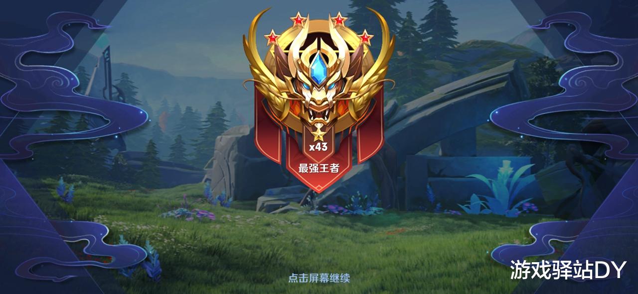 王者荣耀|王者荣耀：S22开启时间确定，长安赛年启动，记得王者十星充能