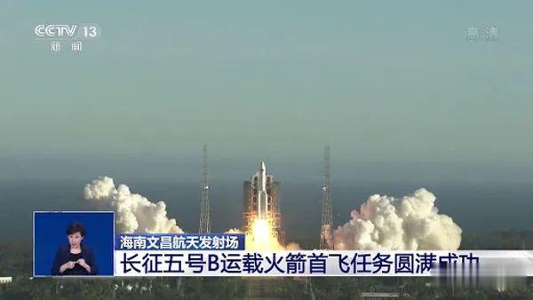 [载人航天]返回异常 并不意味着飞行失去意义