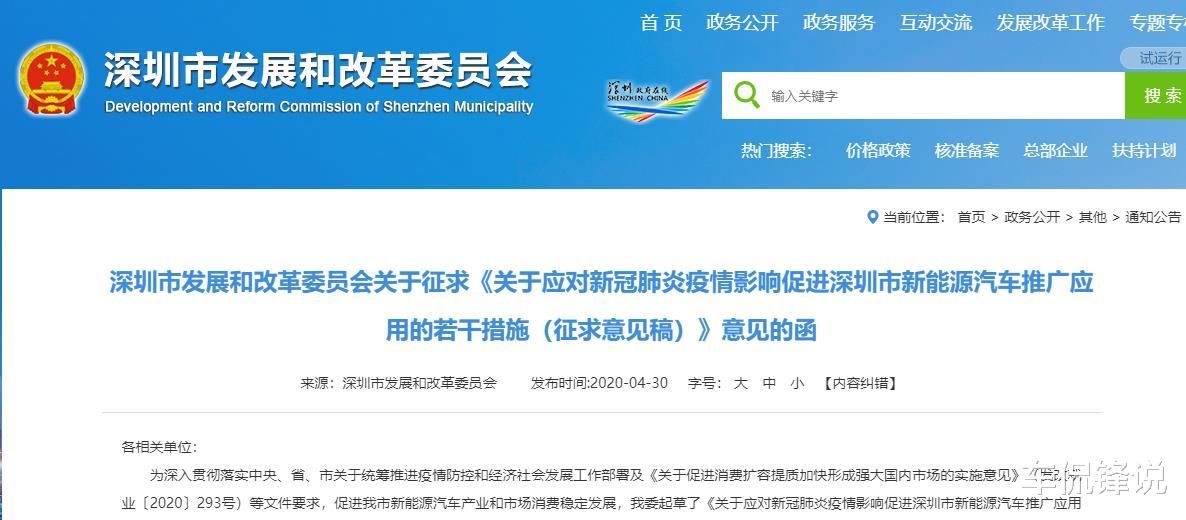 【本田皓影】要买车的赚了,各地补贴纷纷出台,高达5位数补贴,汽车下乡重启