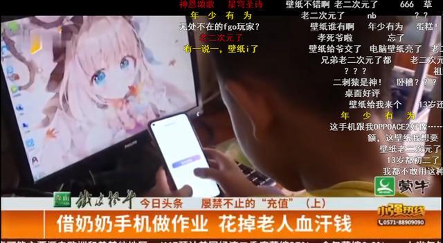bilibili|B站出现“穿内衣试衣”视频，这就是全新财富密码？