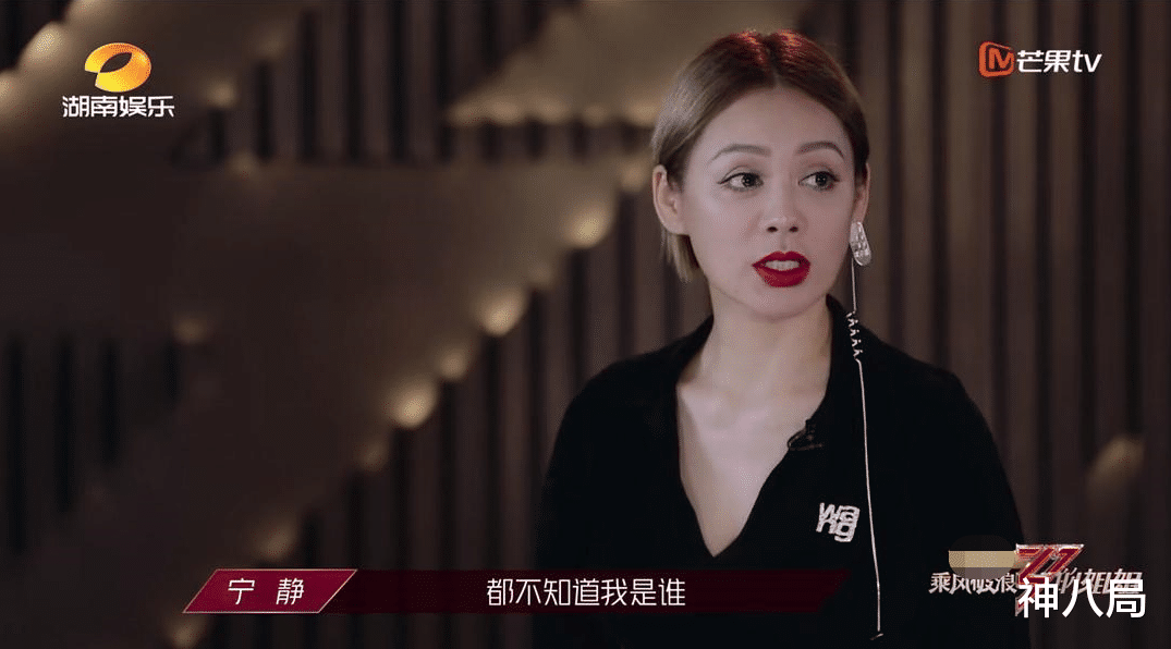 姐姐|乘风破浪的姐姐开播,第一个被骂出圈的居然是她?