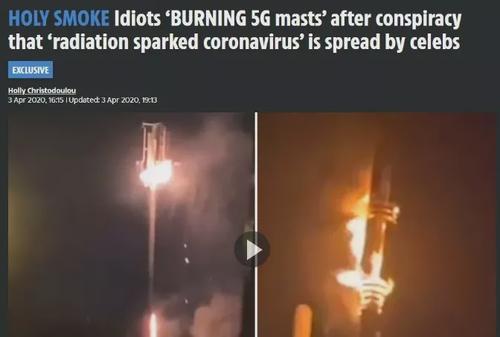 5g基站|中国大妈集体抵制5G基站，运营商只能给小区“断网”，大妈：射着我了！