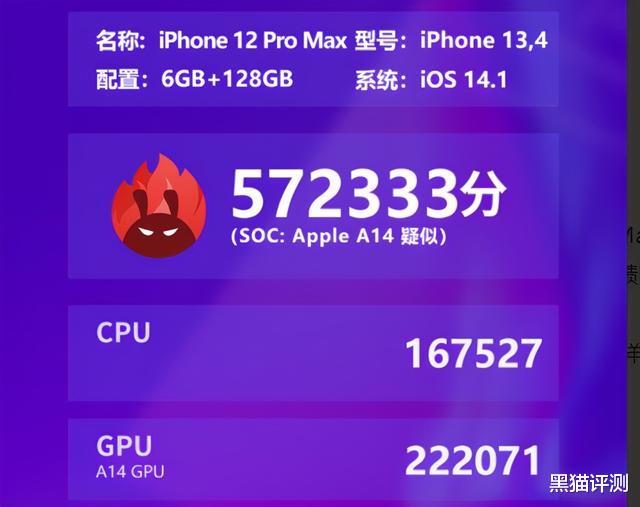 iphone12|一个好消息：麒麟9000跑分近70万！坏消息：海思没有转机