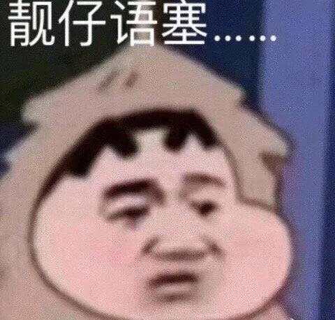明星|只要爹妈够努力就没有捧不红的明星