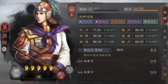 曹操|三国志战略版：魏盾只因曹操免伤强大？这个战法才是其核心关键