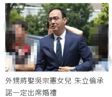 吴宗宪|吴宗宪证实二女儿将嫁豪门,准女婿曝光,背景超猛,长得像马景涛