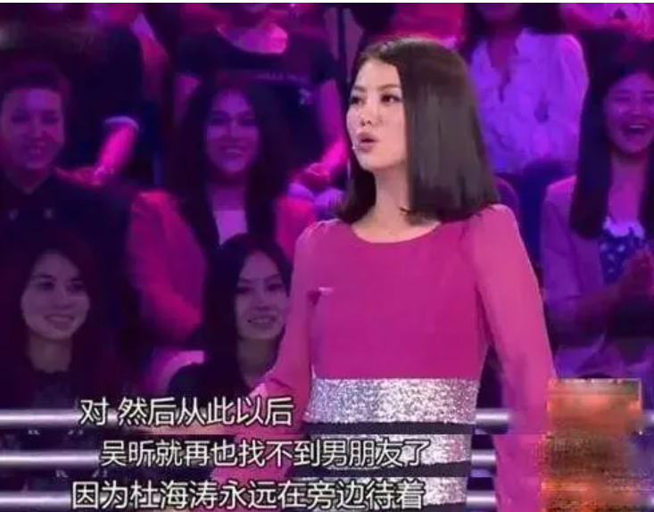 吴昕|15年后，杜海涛终于认定了吴昕：谢谢你，沈梦辰！