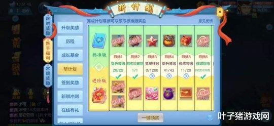神武4|神武4平民玩家入坑80天存下400万银子，90一条卡级养老？