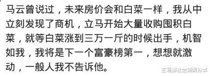 上汽通用|你见过哪些闷声发大财的行业？网友：天天要发提保时捷，哈哈哈
