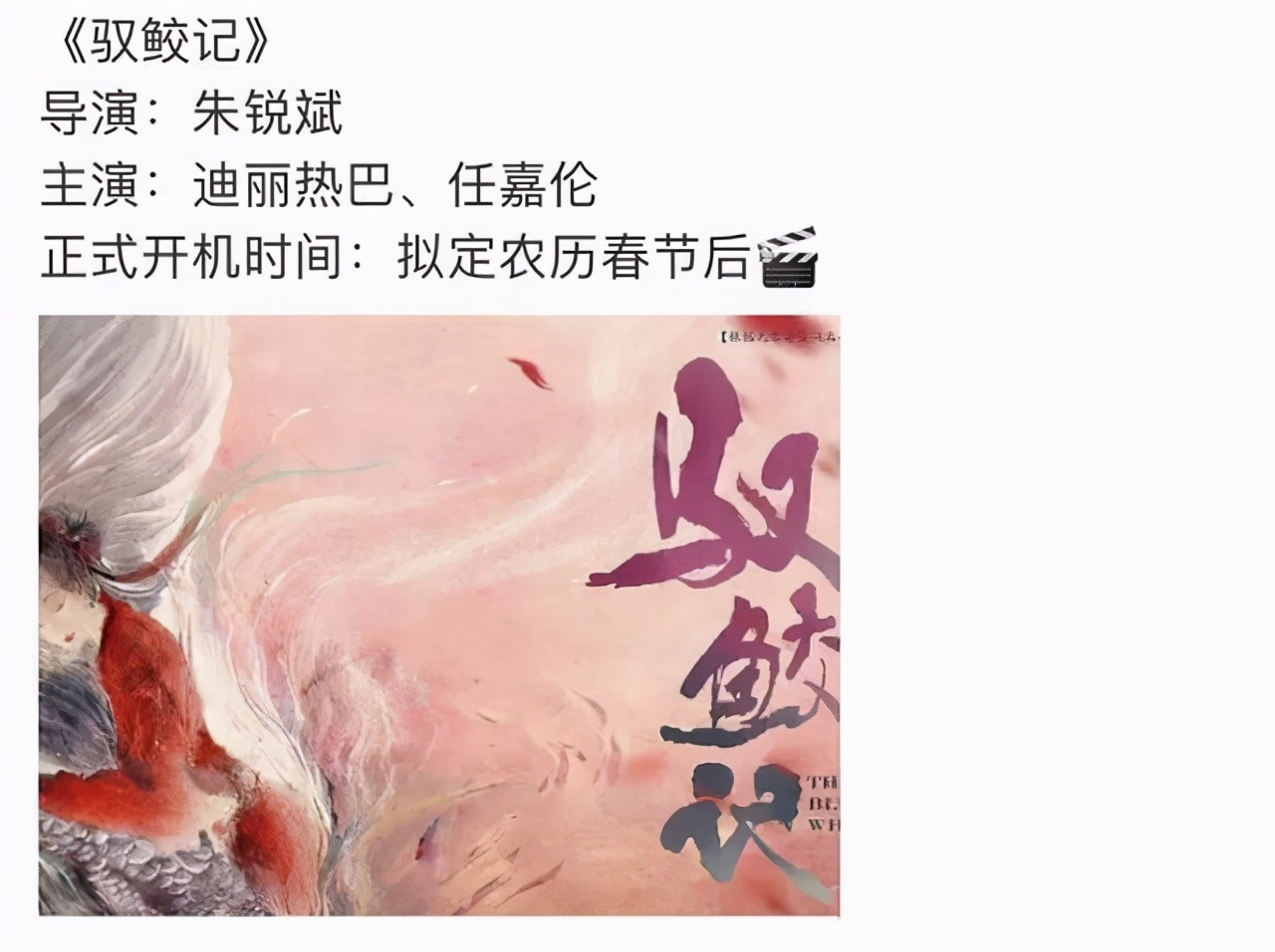 任嘉伦|任嘉伦青涩旧照曝光，大眼抿嘴自拍气质变化大