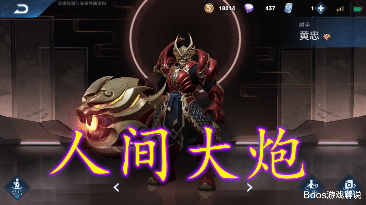 后羿▲哪个射手能单挑风暴龙王？马可不行，后羿勉强，而他无伤秒龙！