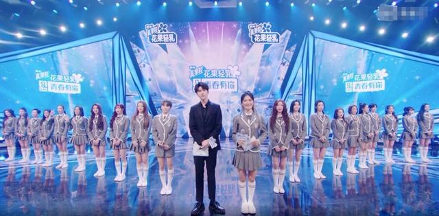 青春有你第二季@《青春有你2》正式结束，成团名单你们满意吗？网友：特别不满意