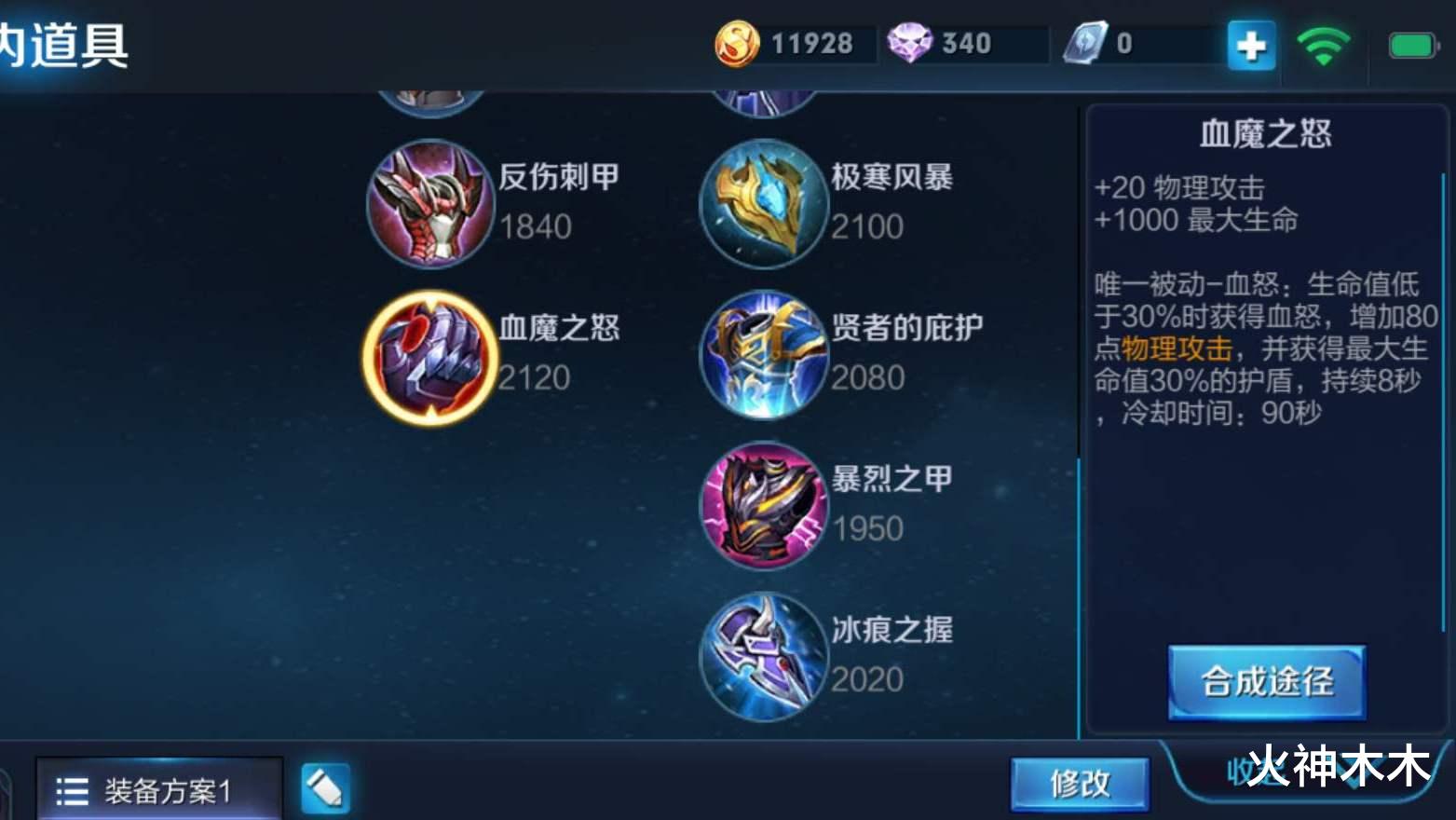 夏侯惇|王者:夏侯惇绝世出装秘籍,护盾能挡7000伤害,残血也死不了!