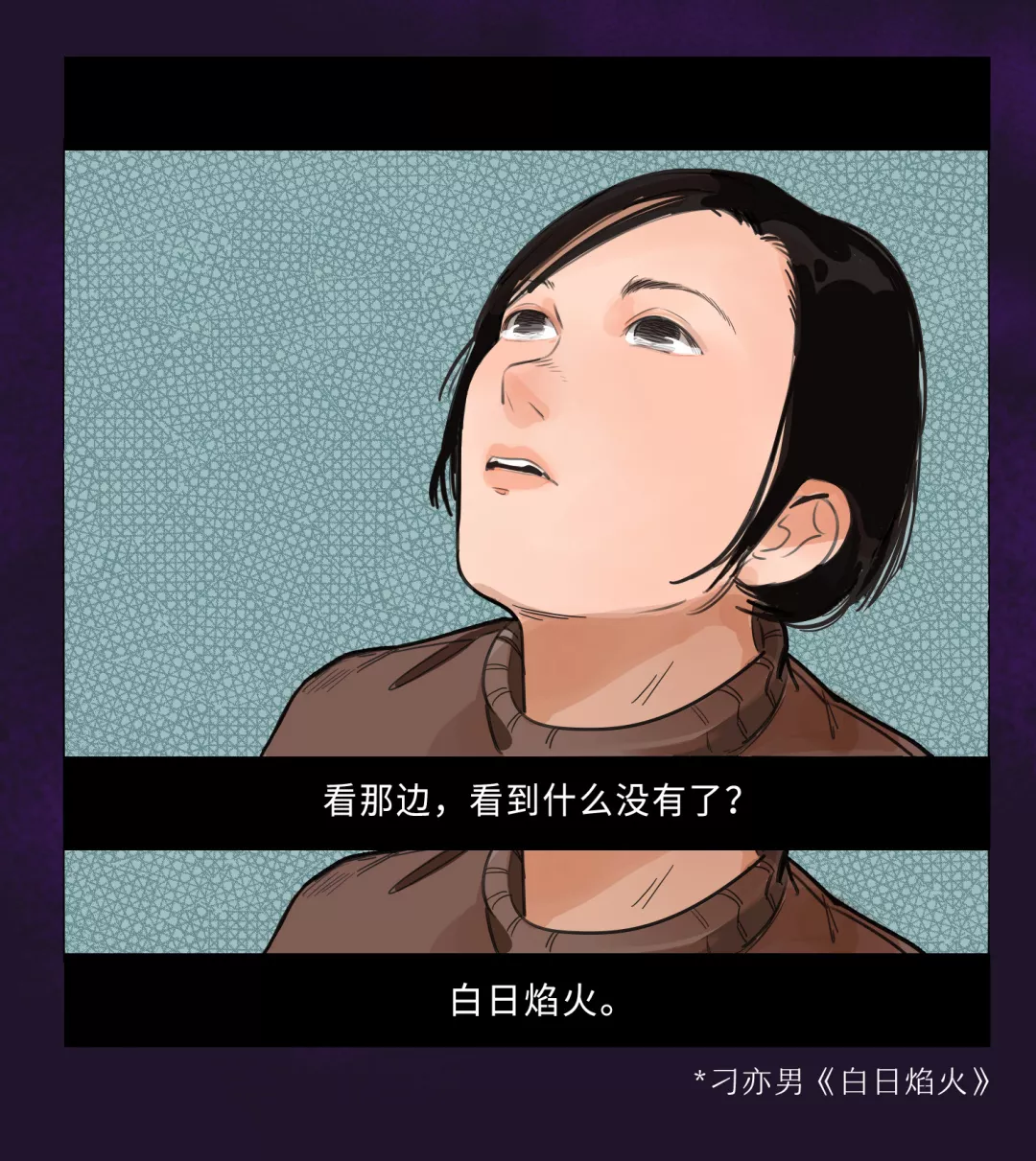 新年快乐，请你看一场烟花