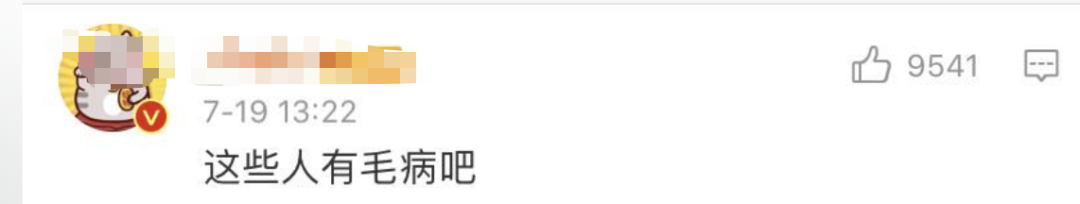 分尸案|“失踪女子分尸案”事发小区，竟出现让人愤怒的一幕