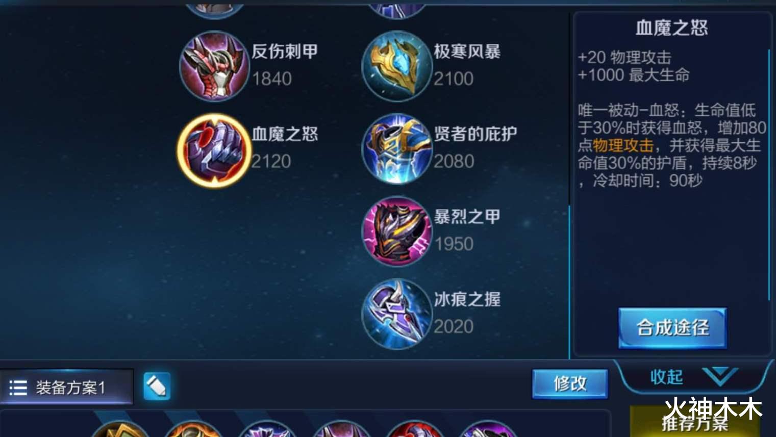 阿轲|王者荣耀：别选阿轲赵云了，她才是最强打野，1级就能打1400血