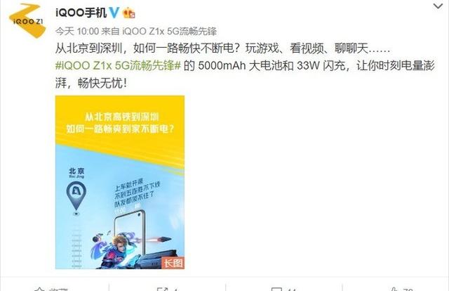 iqoo|终于爆发，为了让销量更疯狂，友商不惜一切将新机突变