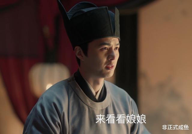 「张妼晗」张妼晗下线了,终于可以继续追剧了,没了宫斗对手的张茂则太孤独