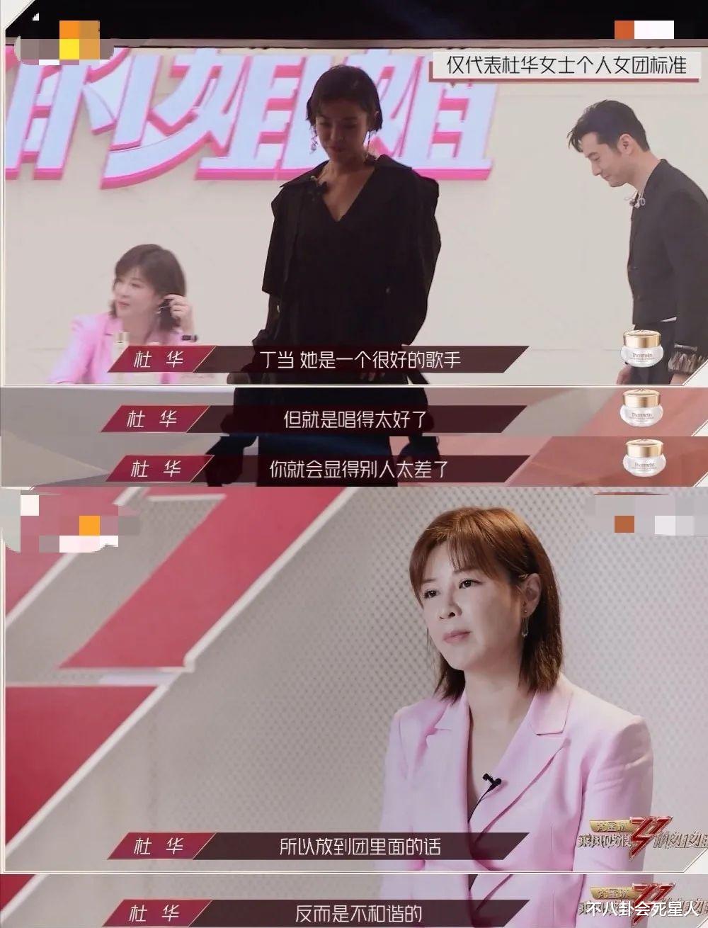 [杜华]《乘风破浪的姐姐》开播，节目的所有槽点，被她一个人吸收