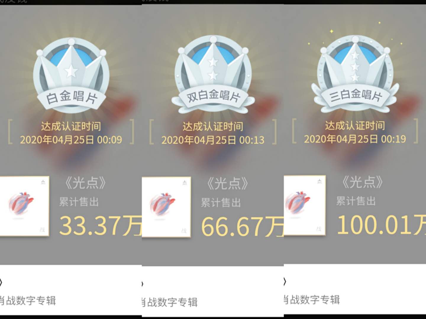 『肖战』听了肖战新歌《光点》，感觉已经和全世界和解