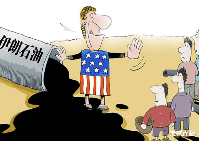 伊朗|白宫开始明抢了！强迫银行转走伊朗17亿美元，默克尔：将采取措施