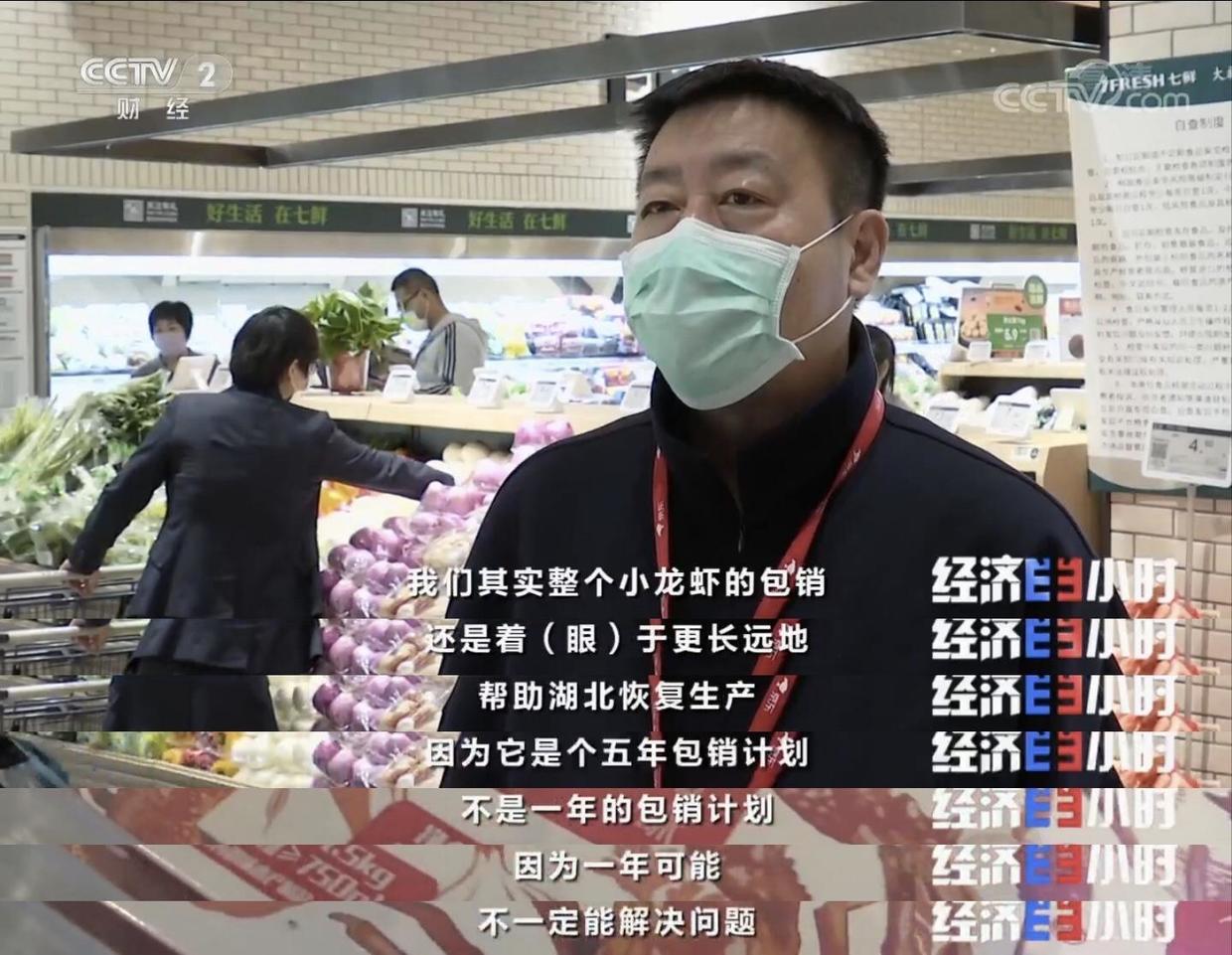 京东■牛皮兜不住了?京东突然改口10万吨小龙虾包销“5年分期”