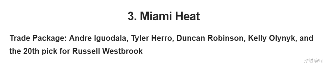 交易|威少成香饽饽？美媒列5大交易方案，1换3联手大帝，5换1飞赴湖人