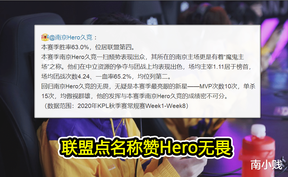 ag战队|KPL官方点评前四队伍,AG多项数据称雄联盟,最亮眼之人并非一诺