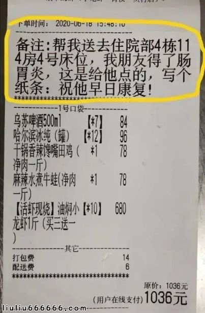 |点外卖，还能这么点？你不知道的外卖隐藏功能