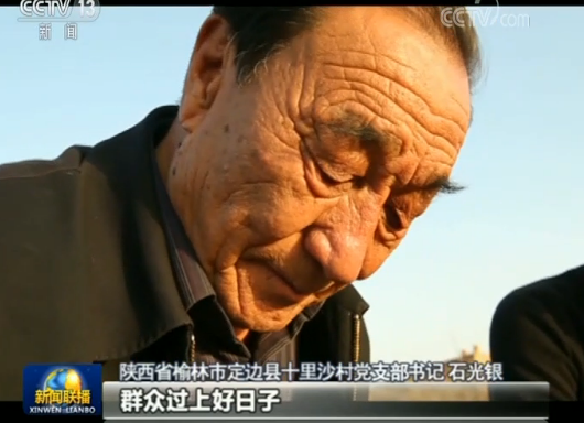 毛乌素沙漠：这块不毛之地，快被中国人消灭了