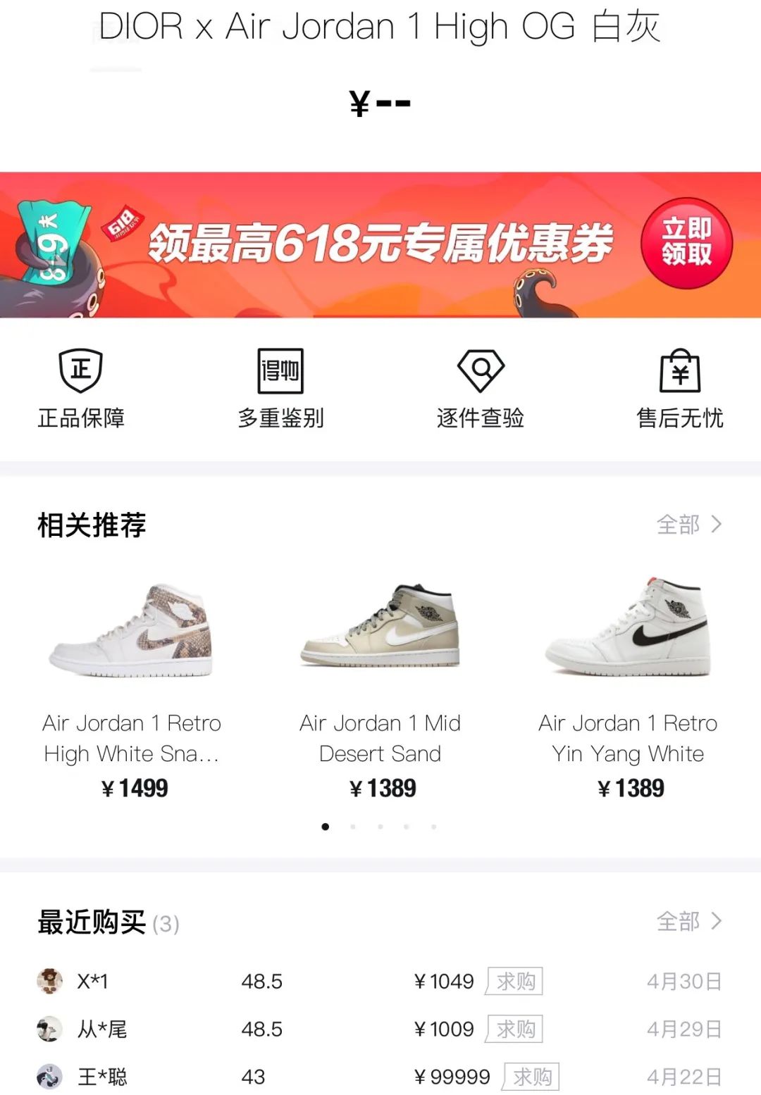 王思聪|王思聪喜提 Dior x AJ1 ！ 狂晒狠鞋上脚图，女网友：哥哥我也想要