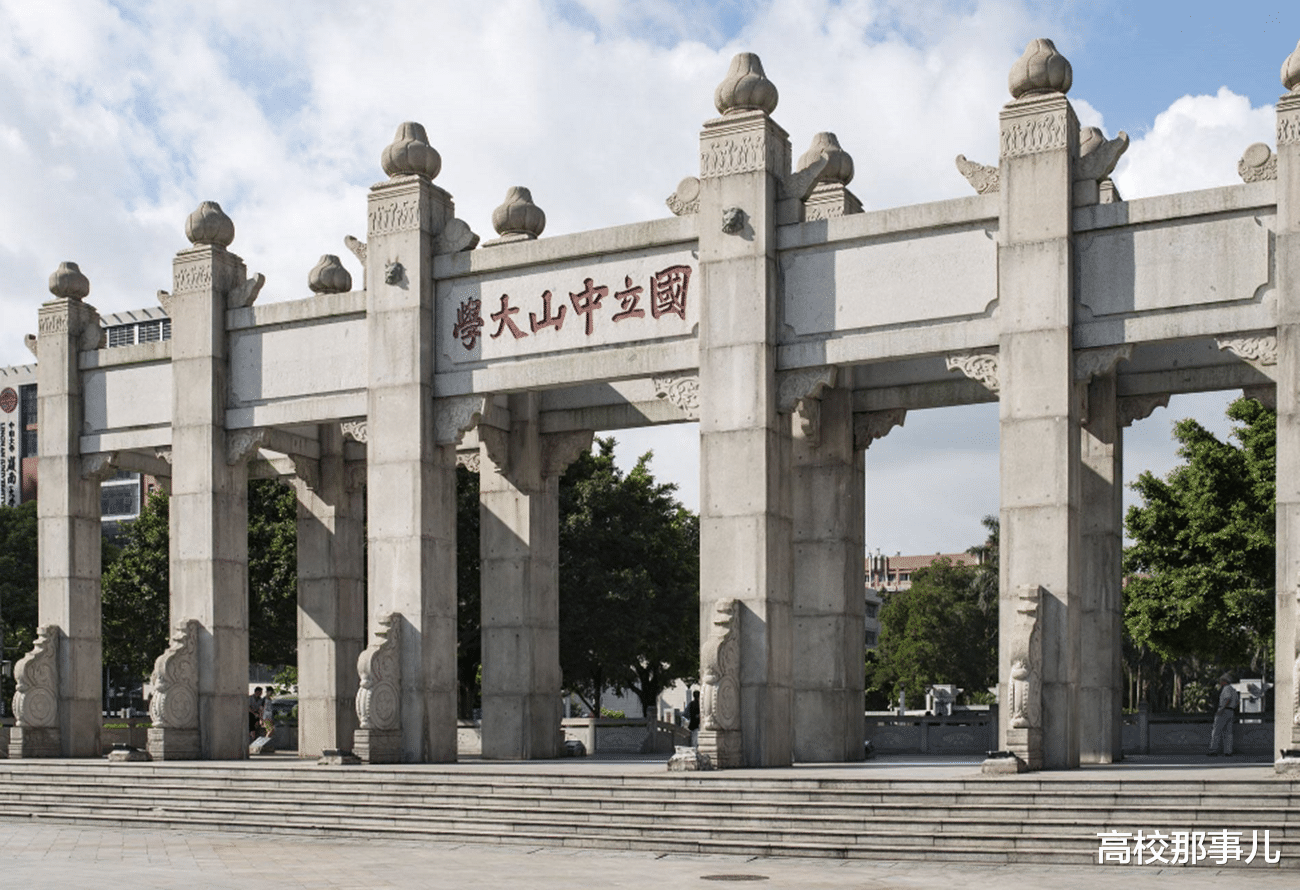 山东大学|被指“实力与名气不符”的3所985，录取分虚高，真的过誉了吗