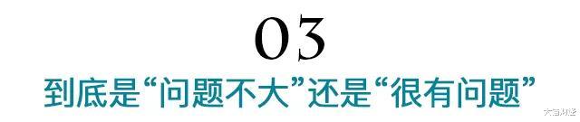 大猫财经|体重少0.1公斤，被拒赔160万？！保险公司是存心刁难我吗？