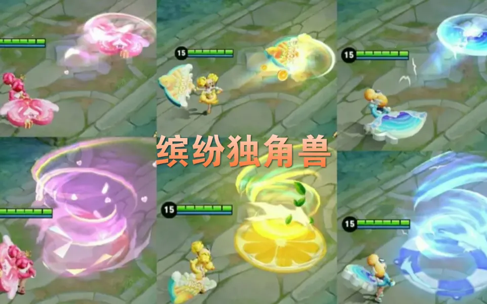 王者荣耀@王者荣耀：88碎片最想换的皮肤，独角兽已烂大街，最后这款加入秒抢