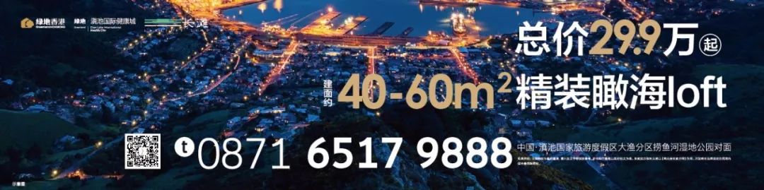 西双版纳房价暴跌12% 降幅全国第二！昆明涨7% 大理涨10% 德宏暴涨27%…