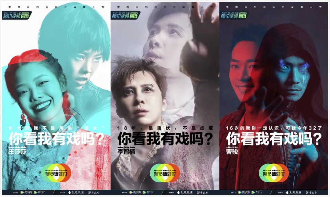 演员请就位第二季|《演员请就位2》集结完毕,40位演员都认领了哪些槽点?